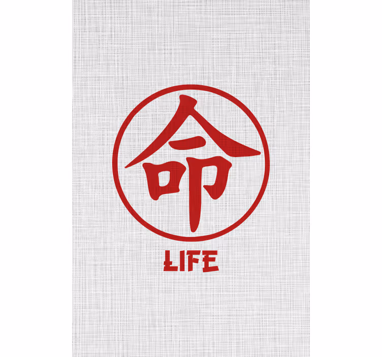 Persiana enrollable frase vida en rojo carácter japonés - TenVinilo