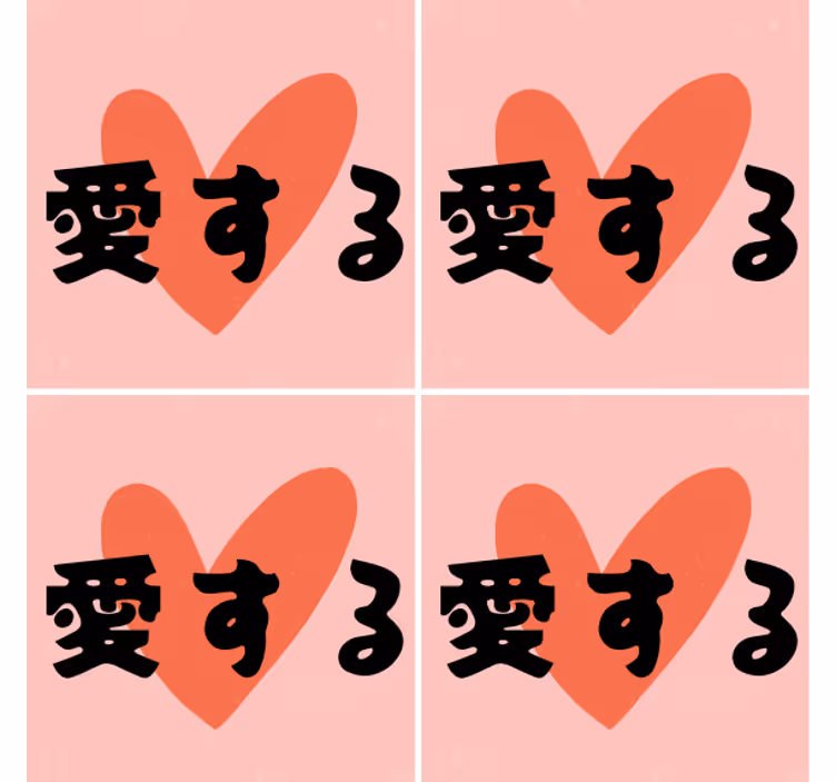 Posavasos con frases Amor texto japonés - TenVinilo
